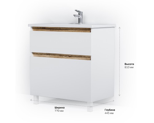 Тумба под раковину AM.PM X-Joy 80 M85AFSX0802WG Белый глянец