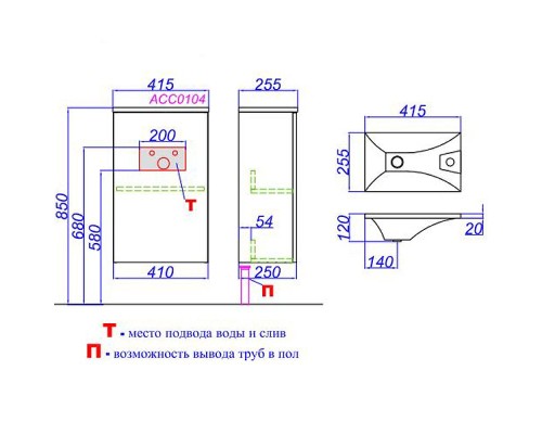 Тумба под раковину Aqwella Accent 40 ACC0104W подвесная Белая
