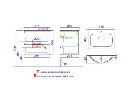Тумба под раковину Aqwella Accent 60 ACC0106DZ подвесная Дуб золотой