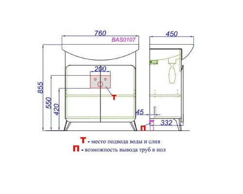 Тумба под раковину Aqwella Basic 75 BAS0107DZ Дуб золотой