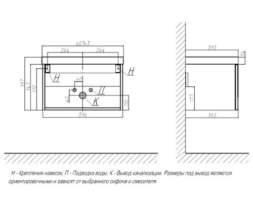 Тумба под раковину Velvex Edge 60 tpEDG.60.1Y-231 подвесная Графит