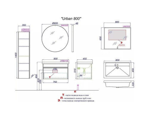 Тумба под раковину Aqwella Urban 80 URB0108DD подвесная Дуб Давос
