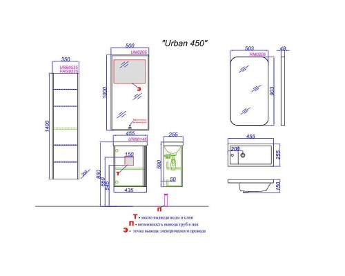 Тумба под раковину Aqwella Urban 45 URB0145DB подвесная Дуб балтийский