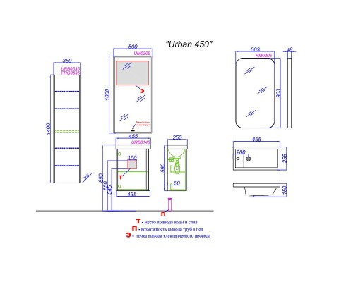 Тумба под раковину Aqwella Urban 45 URB0145DD подвесная Дуб Давос
