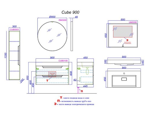 Тумба под раковину Aqwella Cube 90 CUB0109GR подвесная Серая матовая