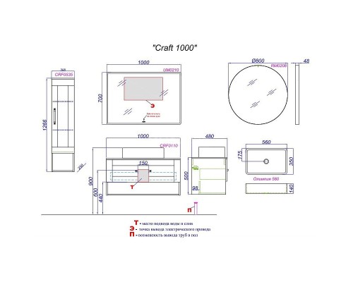 Тумба под раковину Aqwella Craft 100 CRF0110DB подвесная Дуб балтийский