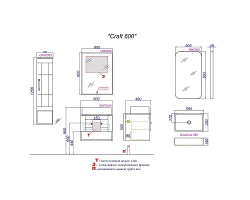 Тумба под раковину Aqwella Craft 60 CRF0106DB подвесная Дуб балтийский