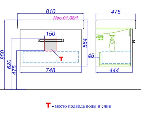 Тумба под раковину Aqwella Нео 80 NEO01081 подвесная Белая