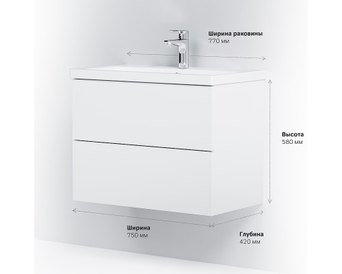 Тумба под раковину AM.PM Gem 75 2 M90FHX07522WG подвесная Белая
