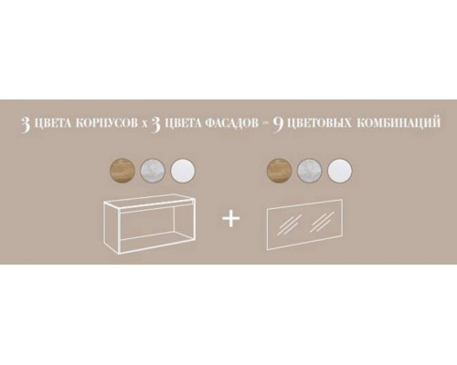 Корпус тумбы под раковину Aqwella 5 Stars Mobi 100 MOB0110BS подвесной без передней панели