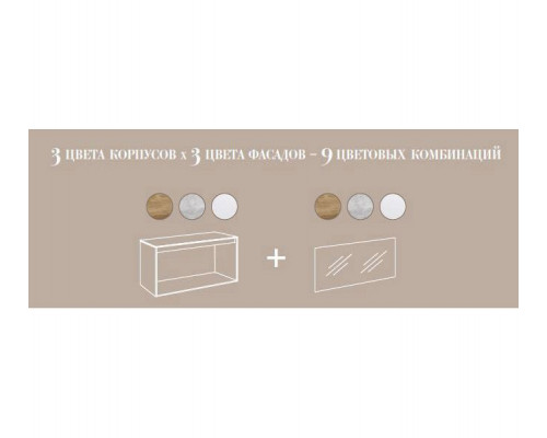 Корпус тумбы под раковину Aqwella 5 Stars Mobi 80 MOB0108W подвесной Белый