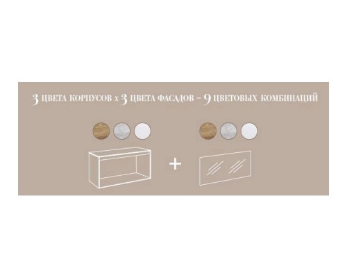 Корпус тумбы под раковину Aqwella 5 Stars Mobi 100 MOB0110DB подвесной Дуб балтийский