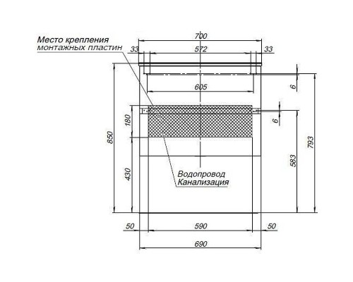 Тумба под раковину Aquanet Алвита 70 183992 подвесная Серый антрацит