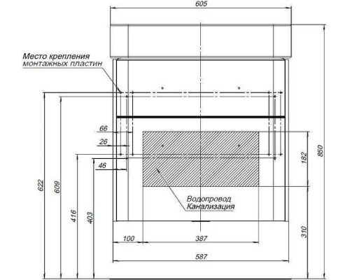 Тумба с раковиной Aquanet Виченца 60 212665 Белая