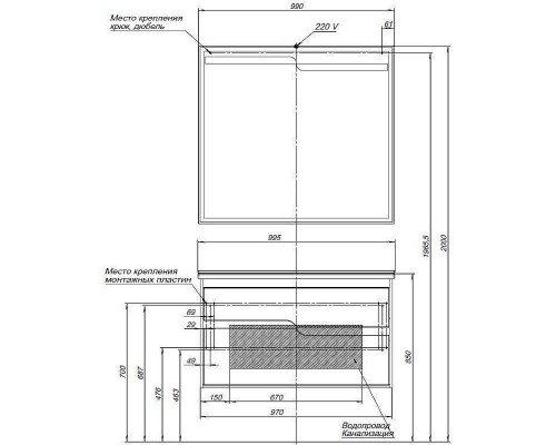 Тумба с раковиной Aquanet Модена 100 212664 подвесная Белый глянец