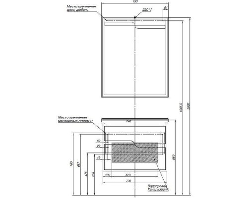 Тумба с раковиной Aquanet Модена 75 212662 подвесная Белый глянец
