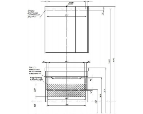 Тумба с раковиной Aquanet София 80 212587 подвесная Белый глянец