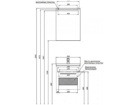 Тумба с раковиной Aquanet Порто 50 212575 подвесная Белая