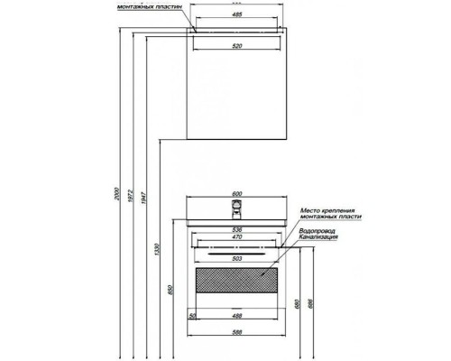 Тумба с раковиной Aquanet Порто 60 212576 подвесная Белая
