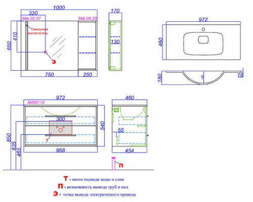 Тумба под раковину Aqwella 5 Stars Маями 100 MAI0110 подвесная Белая Дуб сонома