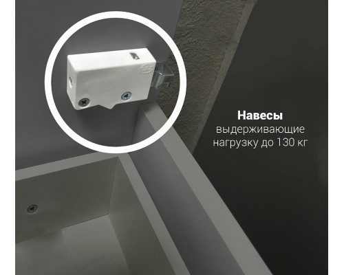 Тумба под раковину 1MarKa Gaula 60Н У92515 White