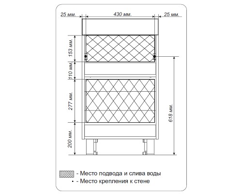 Тумба под раковину 1MarKa Wash 48Н Ц0000002638 Белый глянец