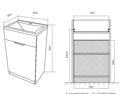 Тумба с раковиной 1MarKa Revo 50H Ц0000005037 Дуб Сонома