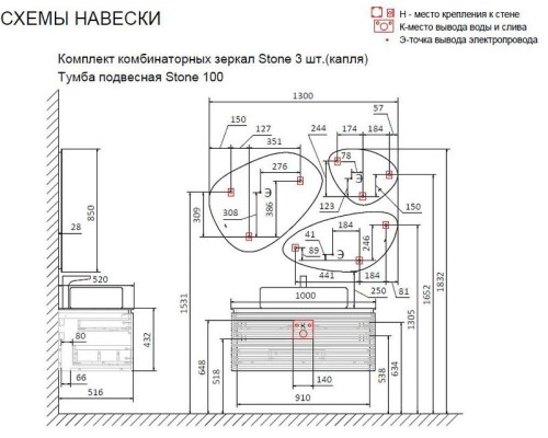 Тумба под раковину Jorno Stone 100 Stn.01.100/P/A/JR подвесная Антрацит