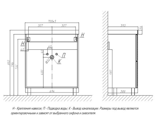 Тумба под раковину Velvex Edge 70 tnEDG.70.2Y-231 Графит