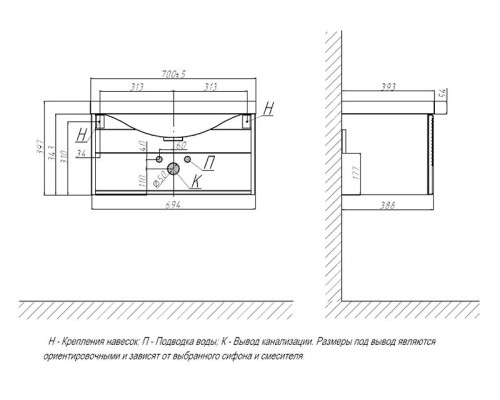 Тумба под раковину Velvex Edge 70 tpEDG.70.1Y-231 подвесная Графит
