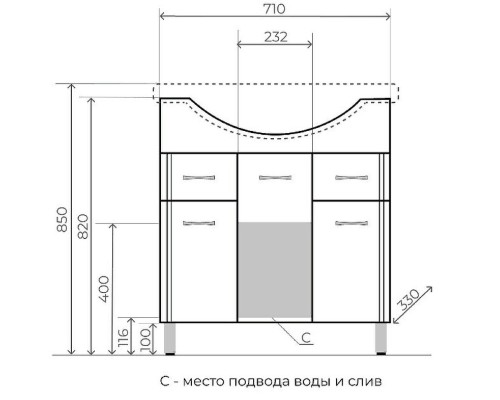 Тумба под раковину Style Line Эко Стандарт 26 Байкал 75 ЛС-00002286 Белый глянец