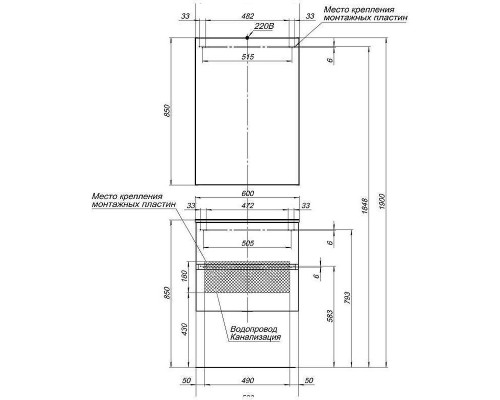 Тумба с раковиной Aquanet Алвита 60 213094 подвесная Серый антрацит