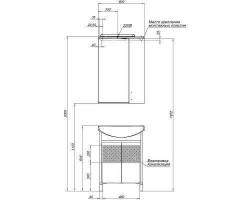 Тумба с раковиной Aquanet Донна 60 298579 Белый дуб Белая