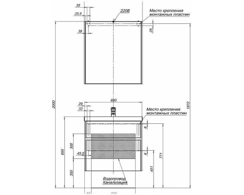 Тумба с раковиной Aquanet Латина 70 212835 подвесная Белая
