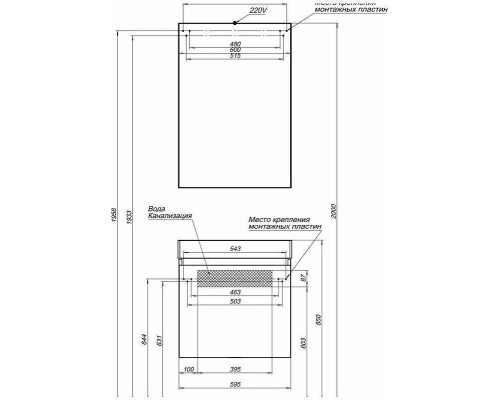 Тумба с раковиной Aquanet Нью-Йорк 60 213934 подвесная Орех