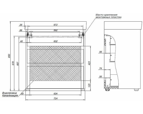 Тумба под раковину Aquanet Nova Lite 75 302474 Дуб рустикальный