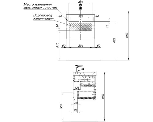 Тумба под раковину Aquanet Беркли 50 302347 подвесная Белый глянец
