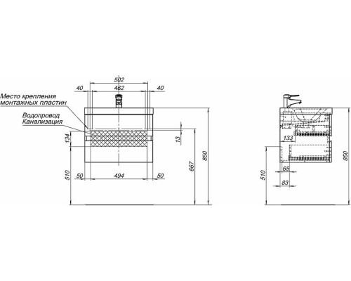 Тумба под раковину Aquanet Беркли 60 302349 подвесная Белый глянец