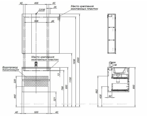 Тумба под раковину Aquanet Алвита New 60 277510 подвесная Белая матовая