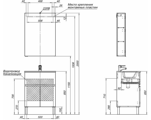 Тумба под раковину Aquanet Алвита New 60 277547 Антрацит
