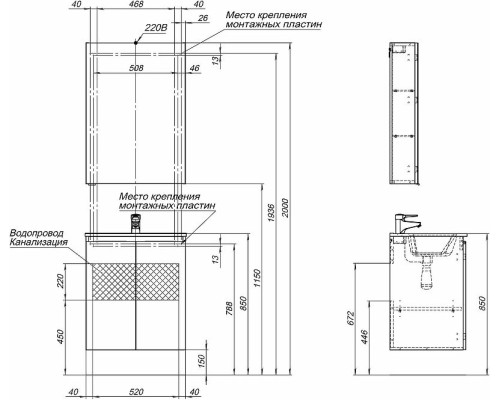Тумба под раковину Aquanet Алвита New 60 277523 подвесная Антрацит