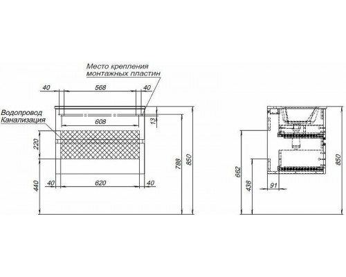 Тумба под раковину Aquanet Алвита New 70 303908 подвесная Антрацит