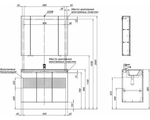 Тумба под раковину Aquanet Алвита New 100 277532 подвесная Серая матовая