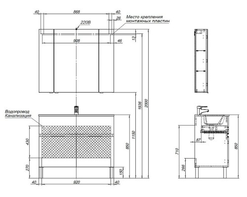 Тумба под раковину Aquanet Алвита New 100 277555 Антрацит