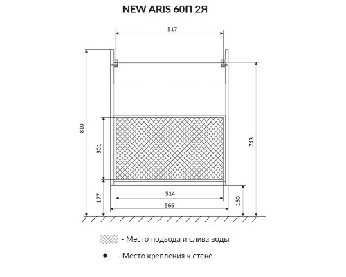 Тумба под раковину 1MarKa New Aris 60П Ц0000014411 подвесная Дуб Сонома