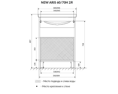 Тумба под раковину 1MarKa New Aris 70Н Ц0000019919 Белый глянец