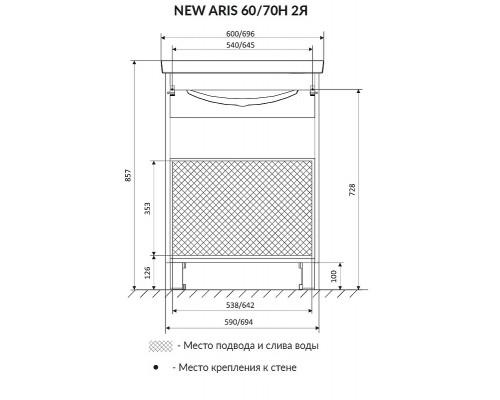 Тумба под раковину 1MarKa New Aris 70Н Ц0000019920 Дуб Сонома