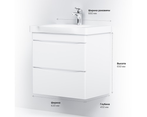 Тумба под раковину AM.PM Like 65 M80FHX0652WG подвесная Белая