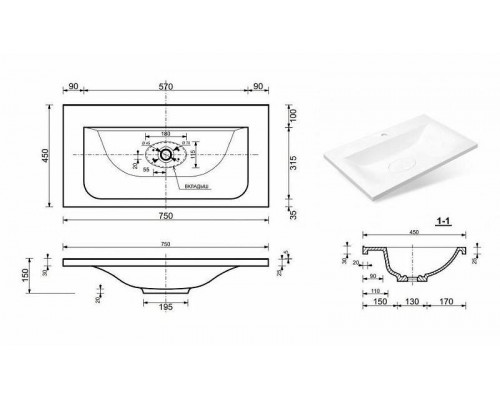 Тумба с раковиной Эстет Bali 75 ФР-00002085 подвесная Белая