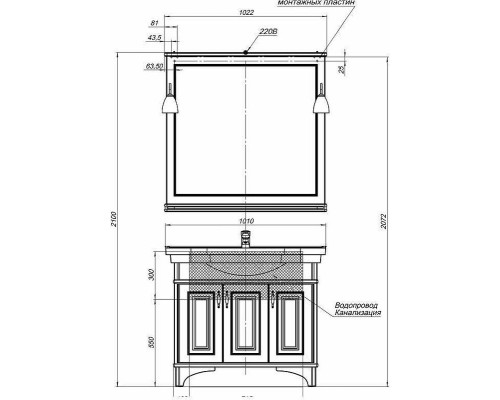 Зеркало Aquanet Валенса 100 180290 Белое